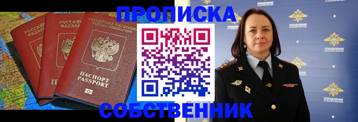 временная регистрация гарантия в Юрьев-Польском